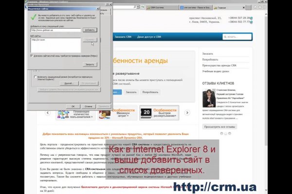 Кракен безопасный вход
