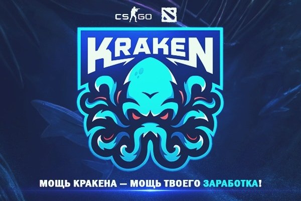 Кракен маркетплейс вход