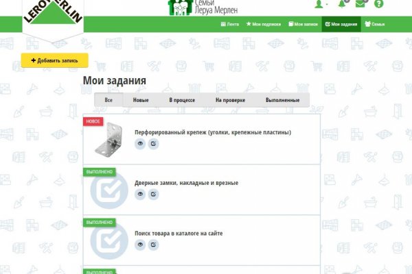 Какая ссылка у кракена