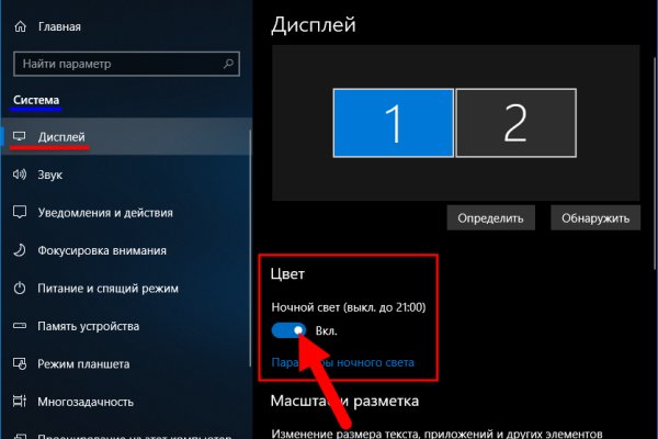 Аналог hydra