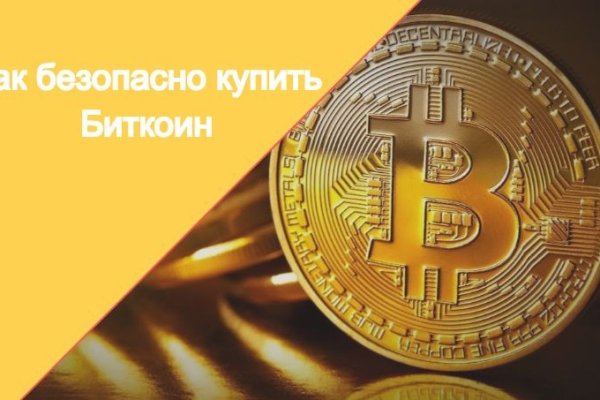 Кракен маркетплейс зайти