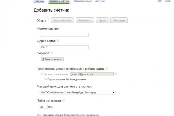 Даркнет каталог