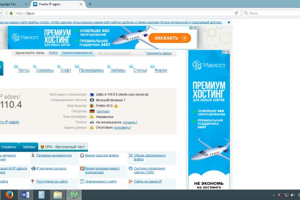 Сайт кракен что это такое