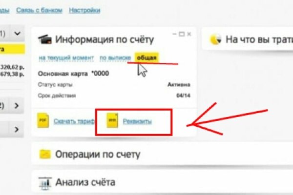 Кракен браузер