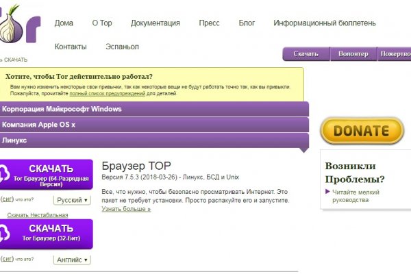 Кракен маркетплейс про