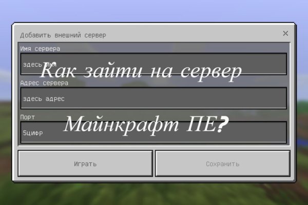 Список сайтов даркнета