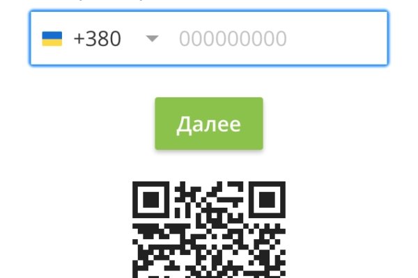 Кракен купить мефедрон