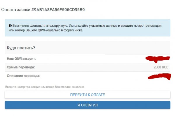 Кракен ссылка официальная на тор