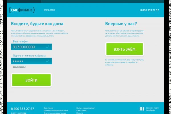Кракен площадка нарко