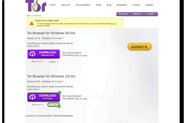 Kraken вход и ссылки