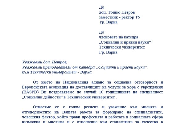 Купон кракен даркнет