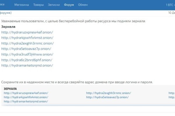 Кракен сайт в тор браузере