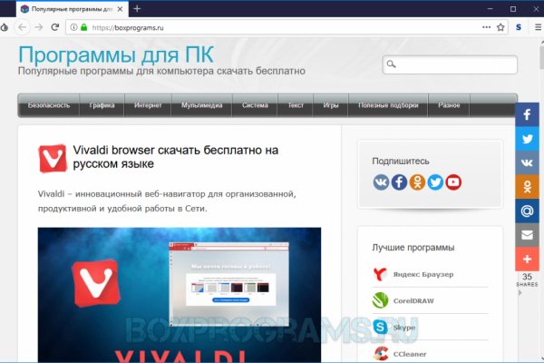 Почему не получается зайти на кракен