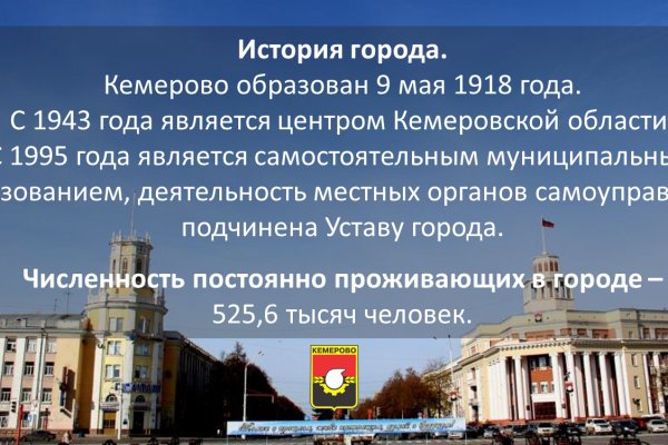 Сайт kraken в tor