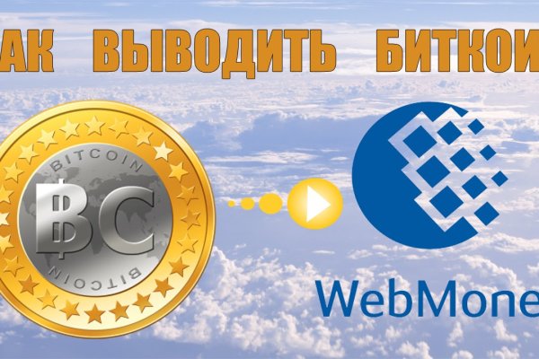 Даркнет официальный сайт вход