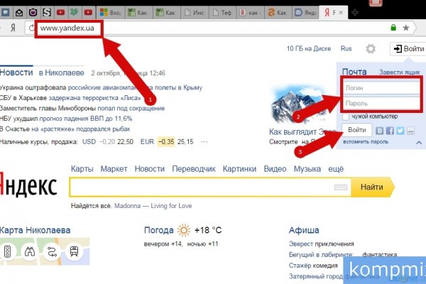 Кракен что это за маркетплейс