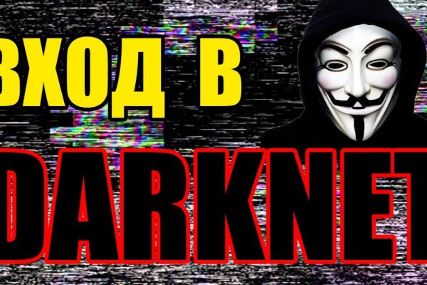 Kraken маркетплейс официальный