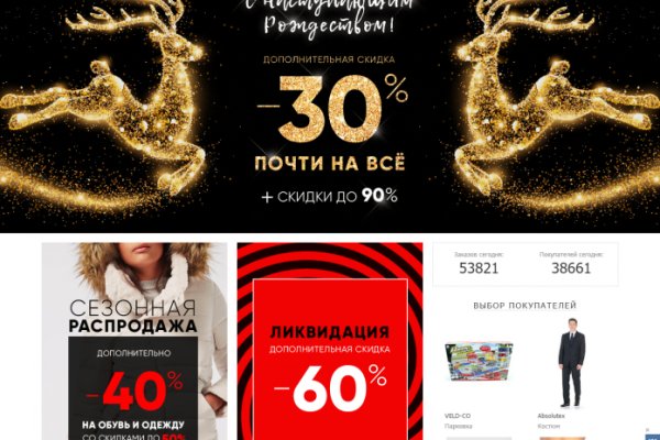Кракен нет