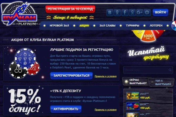 Официальный сайт даркнет