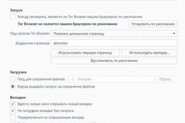Кракен порошок