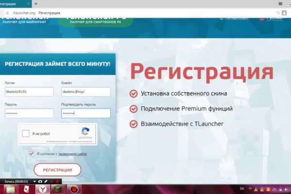 Магазин kraken даркнет