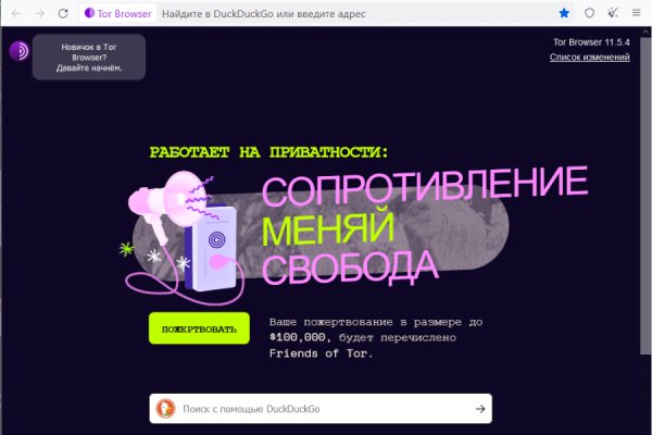 Кракен krakens13 at