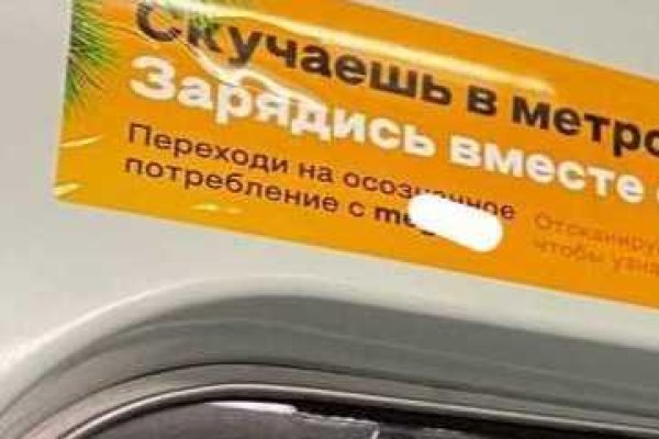 Войти в кракен