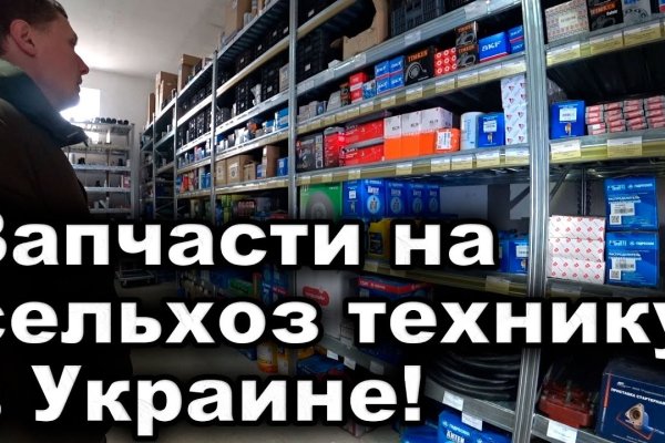 Ссылка на кракен шоп