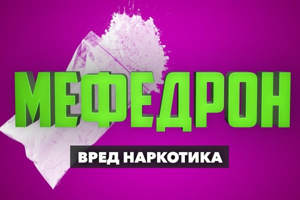 Кракен макет даркнет