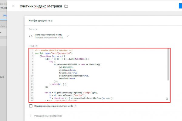 Ссылки мега кракен