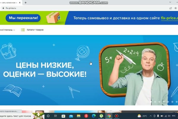 Кракен ссылка настоящая