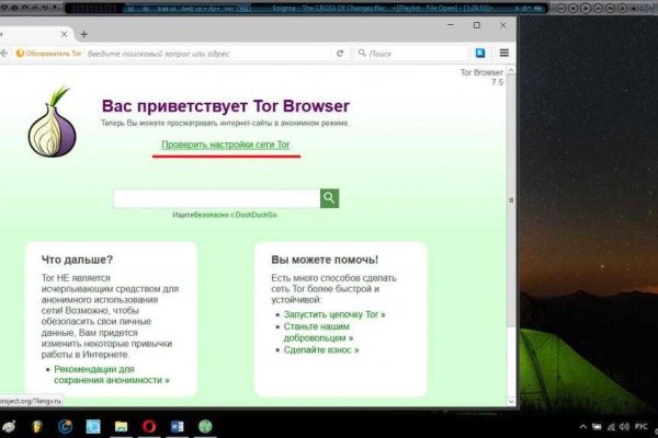 Что случилось с кракеном маркетплейс