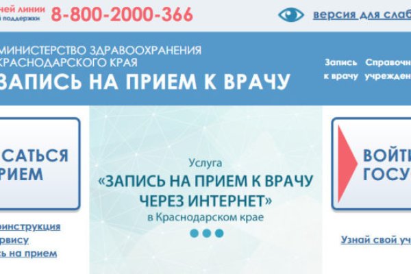 Ссылка кракен kr2web in