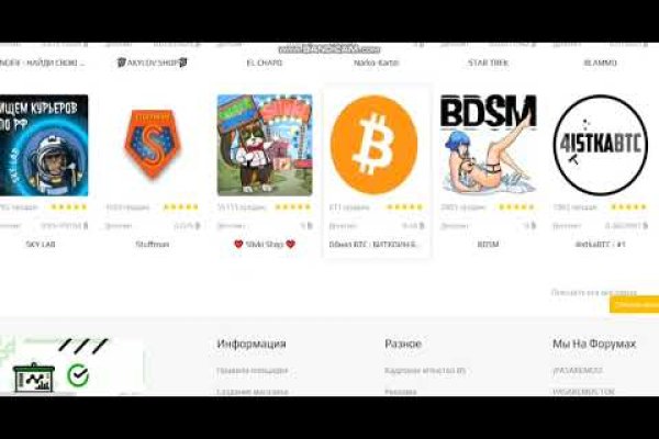 Список луковых tor сайтов
