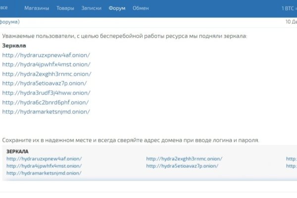 Ссылка на кракен оригинал
