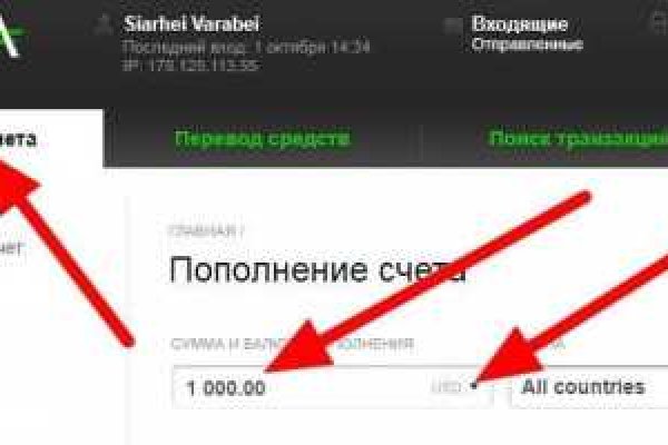 Как войти на сайт кракен