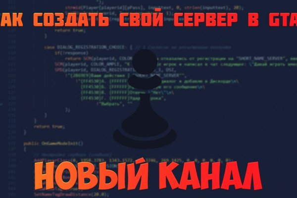 Ссылка на кракен шоп