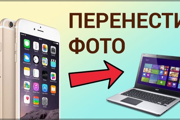 Кракен ссылка в тор