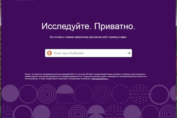 Кракен тор