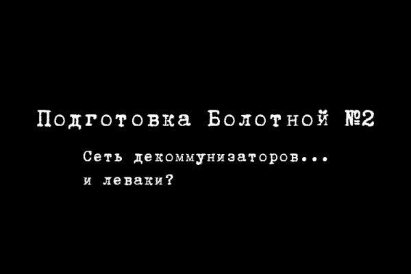 Кракен ссылка тор браузер