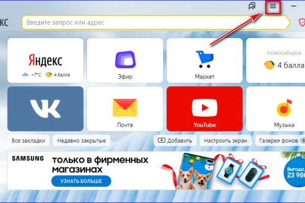 Kraken даркнет рынок