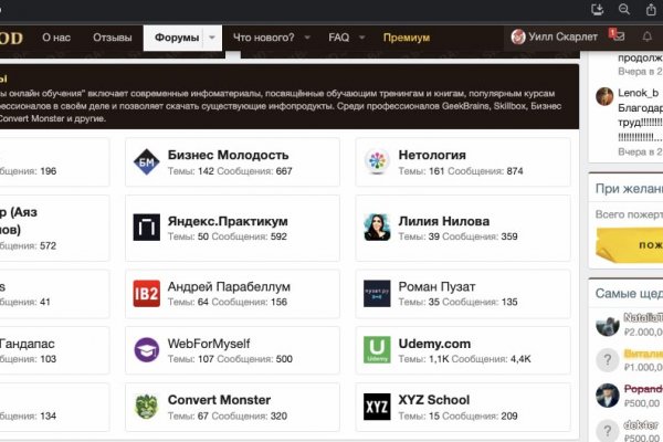 Кракен маркер даркнет