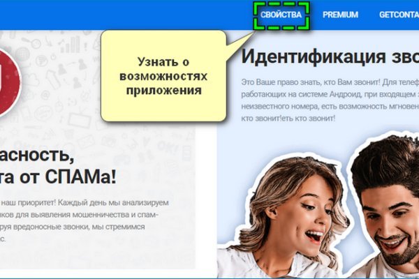 Ссылка на kraken at