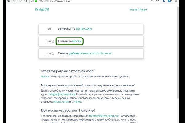 Kraken даркнет рынок