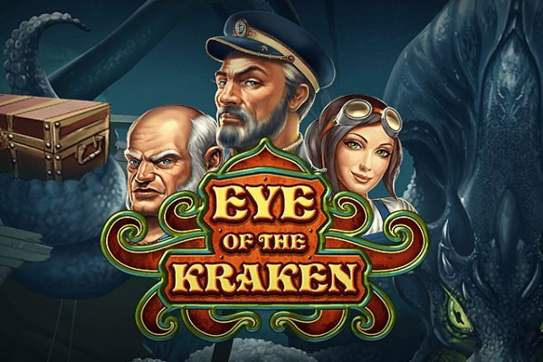Kraken 13 at