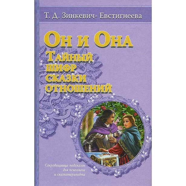 Кракен сайт закладок