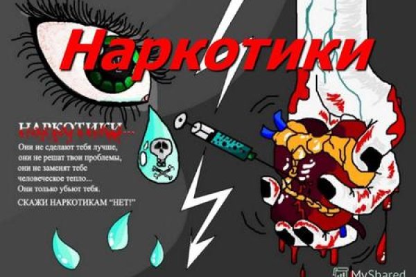 Кракен маркетплейс магазин