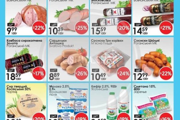 Как войти в кракен через тор