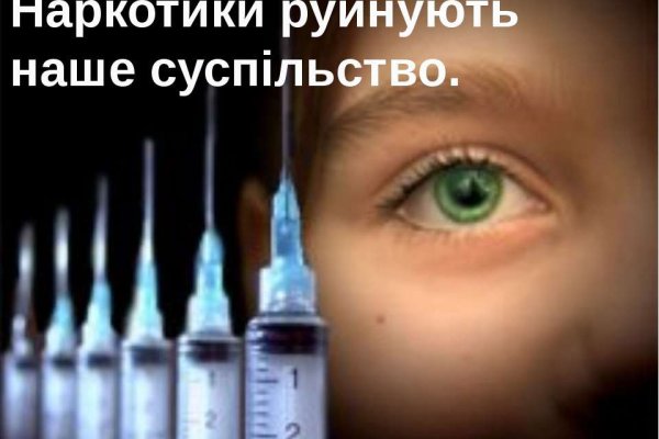 Ссылка на сайт кракен в тор